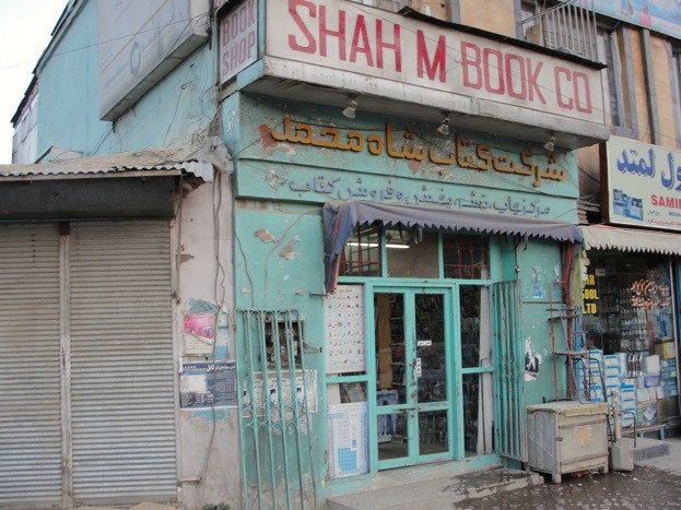 Shah_M_Bookstore_in_Kabul